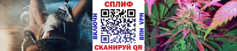 Какие есть наркотики Сафоново ГАШИШ КОКАИН Альфа ПВП Марихуана Меф