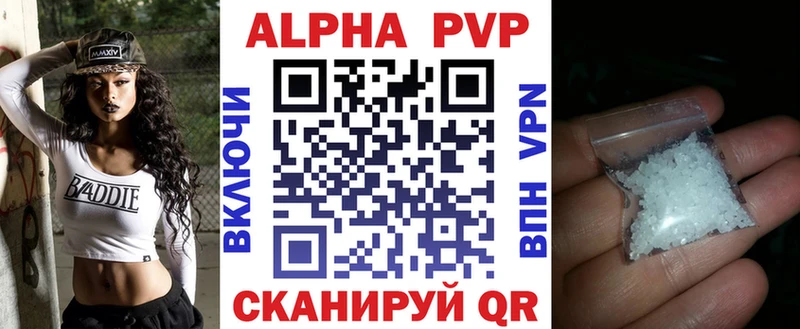 наркота  Сафоново  Alfa_PVP VHQ 