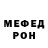 Альфа ПВП Crystall Askar Asanov