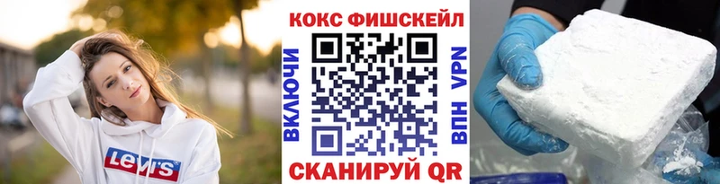 МЕГА ТОР дарнет шоп Сафоново COCAIN Колумбийский