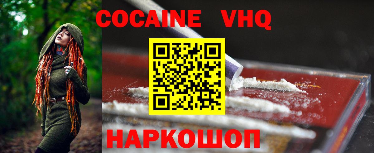 LSD-25  КОКАИН  Сафоново  Гашиш  ЭКСТАЗИ  NBOMe  Alpha PVP СК   Каннабис  Меф кристаллы  Вход с VPN 
