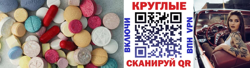 ЭКСТАЗИ ешки как найти закладки Сафоново
