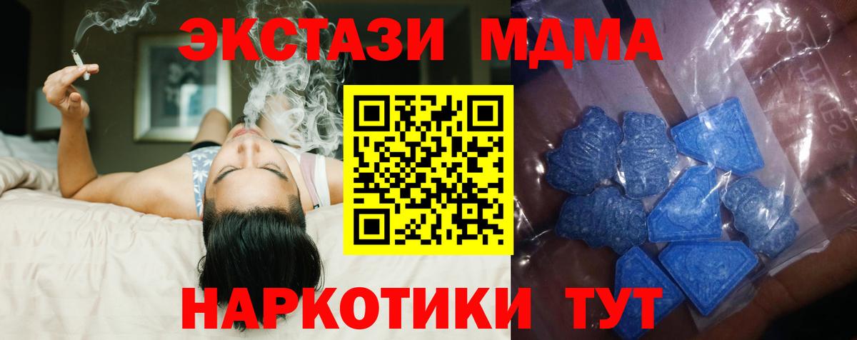 Экстази TESLA Сафоново