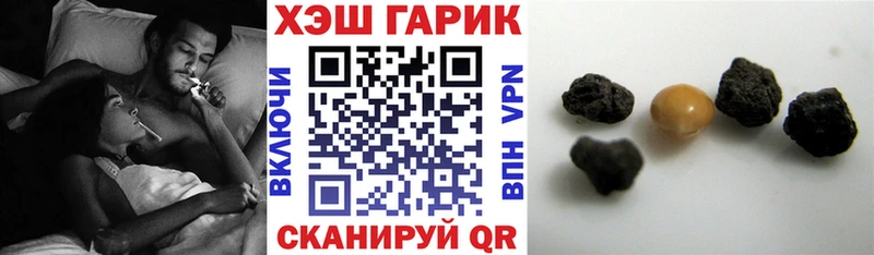 площадка какой сайт  купить   Сафоново  ГАШИШ Ice-O-Lator 