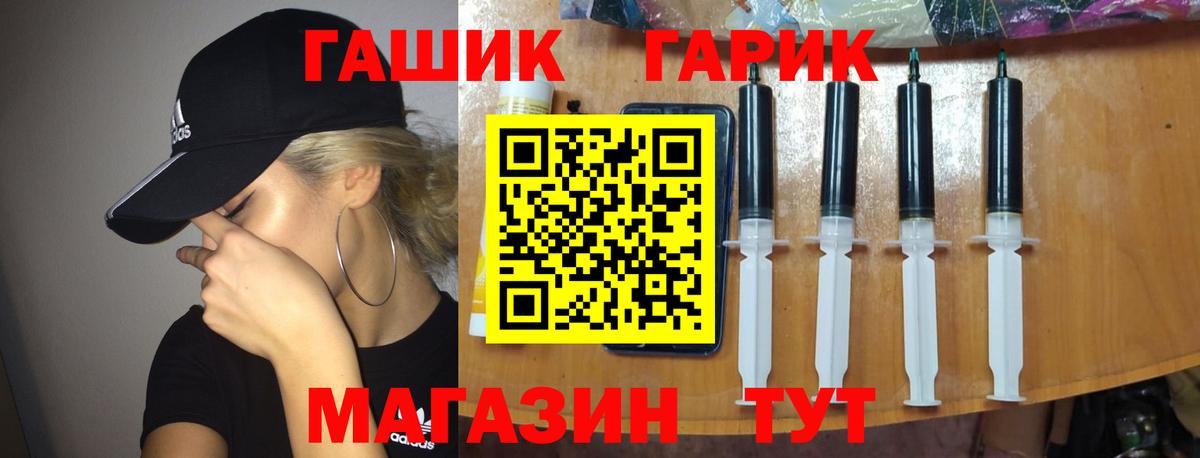 Гашиш индика сатива  Вход с VPN  Гашиш Premium  Сафоново 