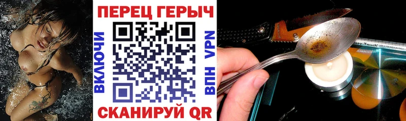 Героин Heroin  гидра ONION  Сафоново  где продают наркотики 