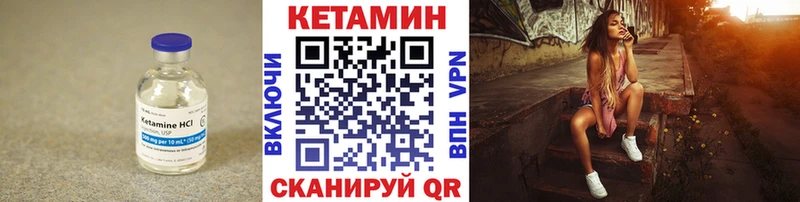 мориарти телеграм  Сафоново  Кетамин ketamine 