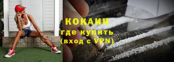 тгк Абинск