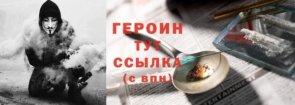тгк Осинники