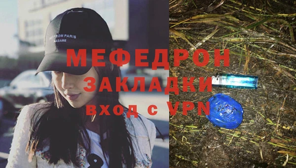 индика Абдулино