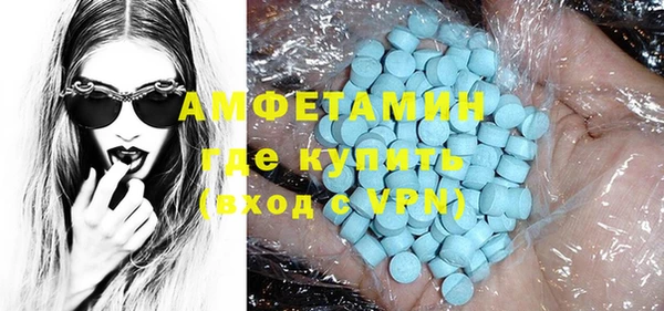 тгк Абинск