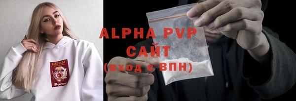 тгк Абинск