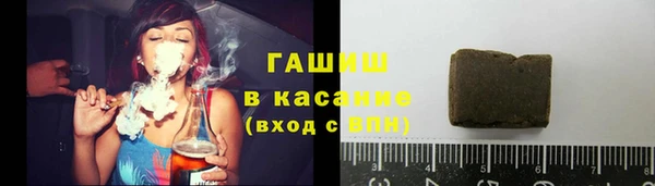 тгк Абинск