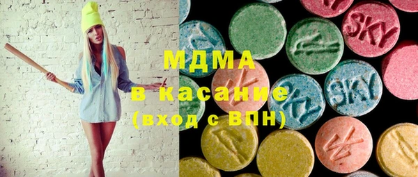 прущая мука Абаза