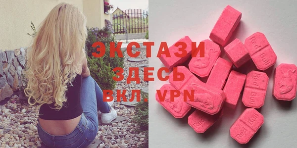 прущая мука Абаза