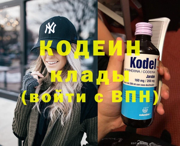 тгк Абинск