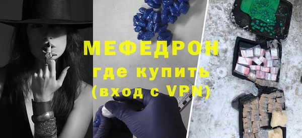 индика Абдулино