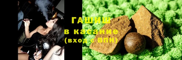 тгк Абинск