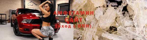 прущая мука Абаза