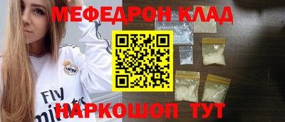 мефедрон мука Среднеуральск