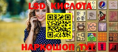 PSILOCYBIN Краснокаменск
