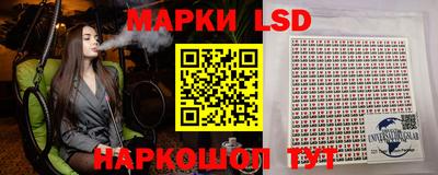 PSILOCYBIN Краснокаменск