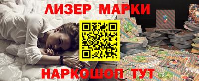 PSILOCYBIN Краснокаменск