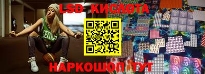 кокаин премиум Краснодар