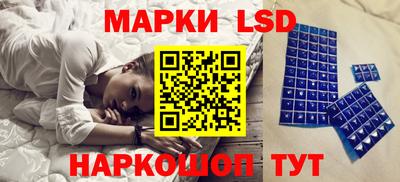 кокаин премиум Краснодар