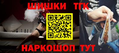 PSILOCYBIN Краснокаменск
