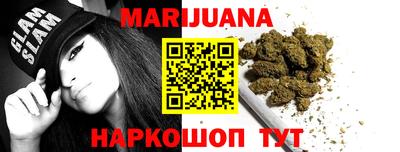 PSILOCYBIN Краснокаменск