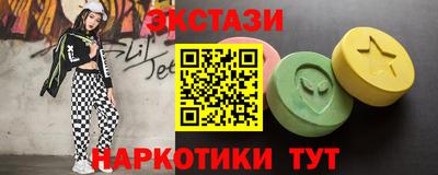кокаин премиум Краснодар