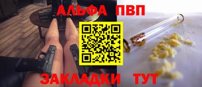 кокаин премиум Краснодар