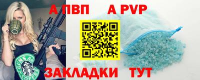 a pvp Краснознаменск