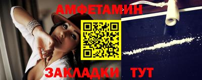 PSILOCYBIN Краснокаменск