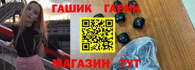 кокаин премиум Краснодар
