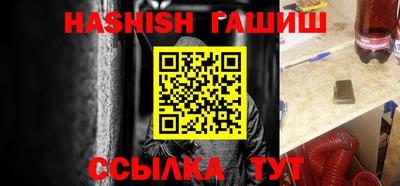 кокаин премиум Краснодар
