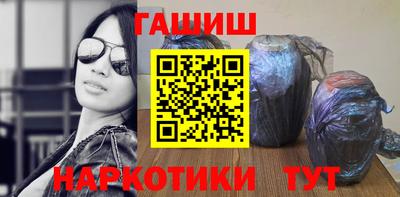 дживик Старая Купавна