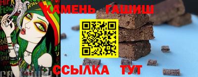 PSILOCYBIN Краснокаменск