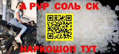 PSILOCYBIN Краснокаменск