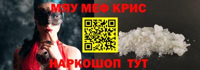 PSILOCYBIN Краснокаменск