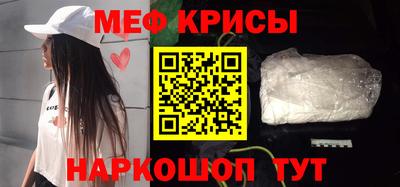 кокаин премиум Краснодар