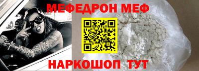 кокаин премиум Краснодар