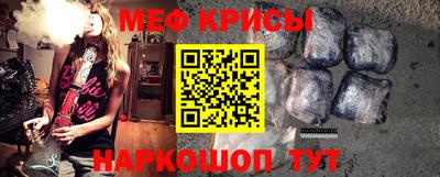 кокаин премиум Краснодар