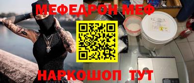 кокаин премиум Краснодар