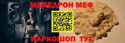 PSILOCYBIN Краснокаменск