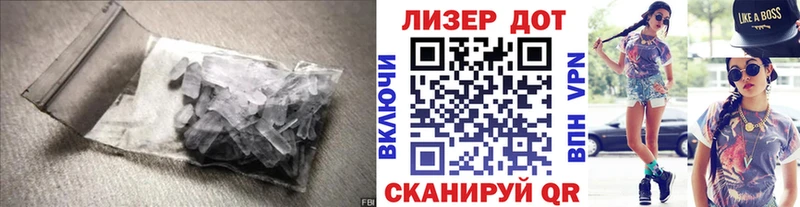 MEGA tor  Сафоново  Лсд 25 экстази кислота 