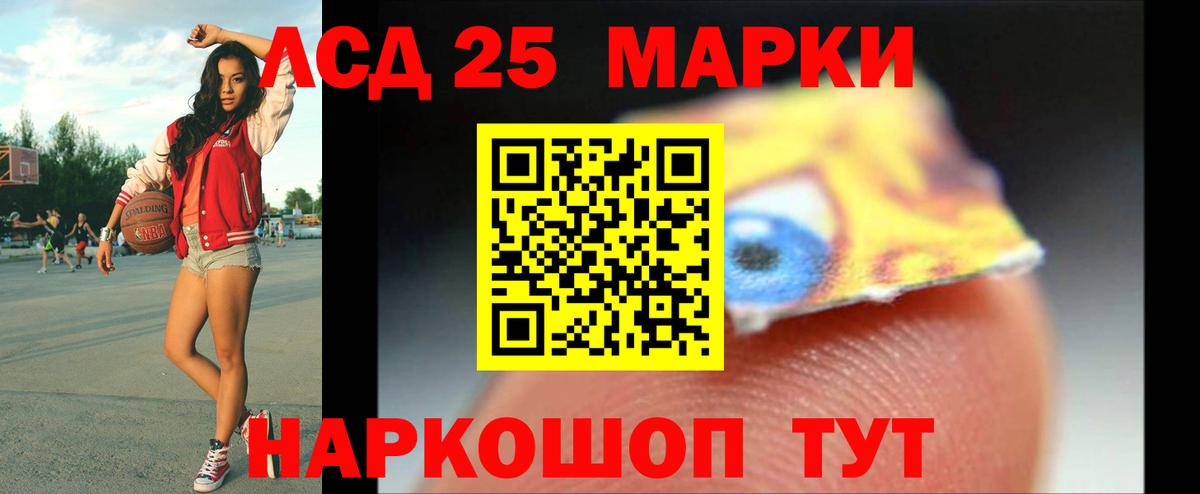 ЛСД экстази  Вход с VPN  hydra tor  Сафоново  Лсд 25 экстази ecstasy  LSD-25 экстази кислота 
