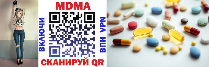 купить   Сафоново  MDMA молли 