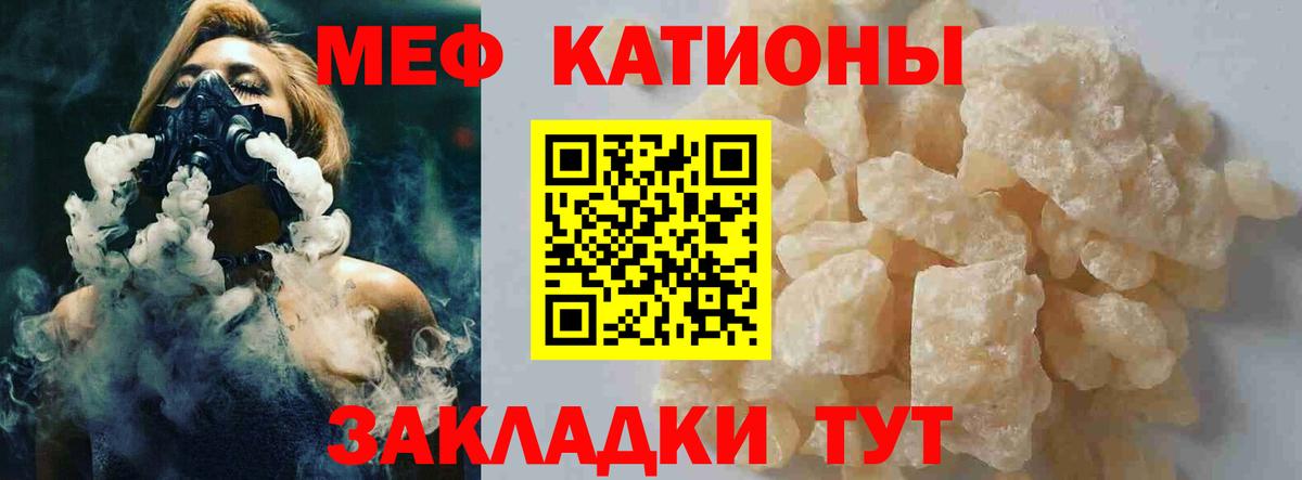 Сафоново  Мефедрон  Вход с VPN  МЕФ кристаллы  МЕФ VHQ 